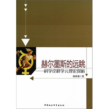 �ՠ�ī˹���h(yu��n)�����ƌW(xu��)ԏጌW(xu��)Ԫ��Փ̽��