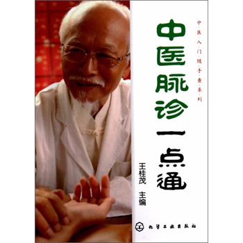 ���t(y��)���T�S�ֲ�ϵ��--���t(y��)�}�\һ�cͨ