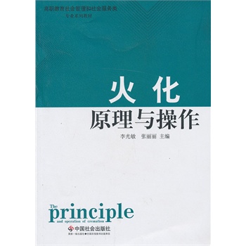 ��ԭ���c����