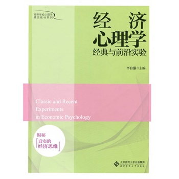 ��(j��ng)��(j��)����W(xu��)��(j��ng)���cǰ�،�(sh��)�(y��n):�����挍(sh��)�Ľ�(j��ng)��(j��)˼�S