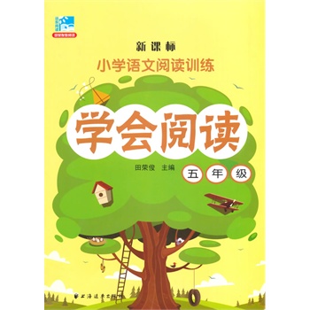 �W(xu��)����x���꼉