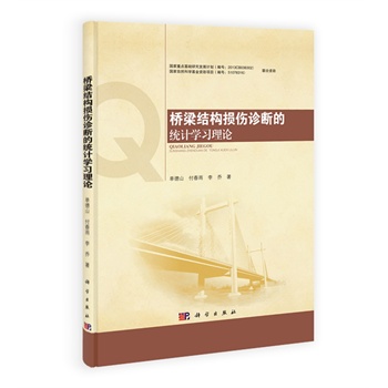 �����Y(ji��)��(g��u)�p���\��Ľy(t��ng)Ӌ(j��)�W(xu��)��(x��)��Փ