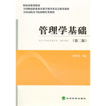 ����W(xu��)���A(ch��)(�ڶ���)