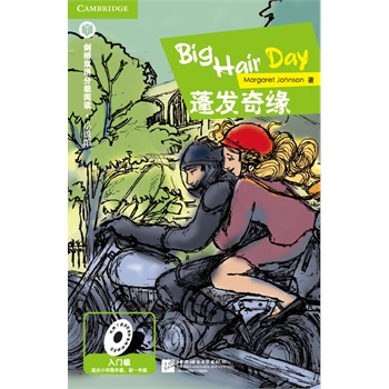 �����p�Z�ּ���x��С�f�^ ��l(f��)�澉Big Hair Day ȫ�����c�ЌW(xu��)�̎����g���]