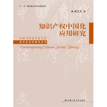 ֪�R(sh��)�a(ch��n)��(qu��n)�Ї�(gu��)����(y��ng)���о����Ї�(gu��)��(d��ng)�����W(xu��)���Ď�(k��)����ʮ���塱��(gu��)�����c(di��n)�D������Ҏ(gu��)�����ǝh�|���W(xu��)�о�ϵ�У�