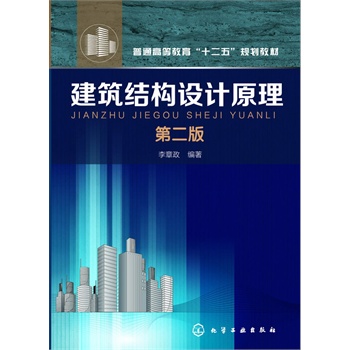 �����Y(ji��)��(g��u)�O(sh��)Ӌ(j��)ԭ��(������)���ڶ��棩