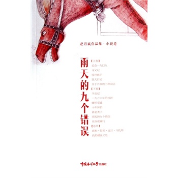 ����ľł��e�`