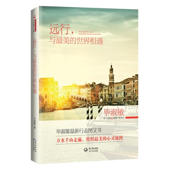 �h(yu��n)�����c�������������������������鯟��ϵ��(�������������߈D�ĕ����fˮǧɽ�߱����L�����������`�؈D)