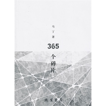 365����Ƭ  02396