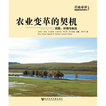 �r(n��ng)�I(y��)׃������C(j��)���l(f��)չ���h(hu��n)���cʳƷ��������III��