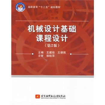 �C(j��)е�O(sh��)Ӌ(j��)���A(ch��)�n���O(sh��)Ӌ(j��)����2�棩