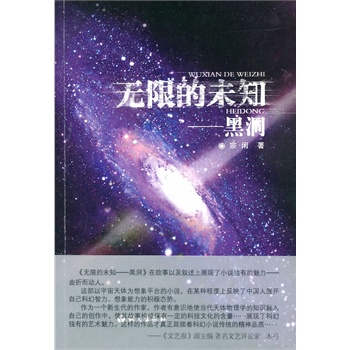 �o�޵�δ֪-�ڶ�