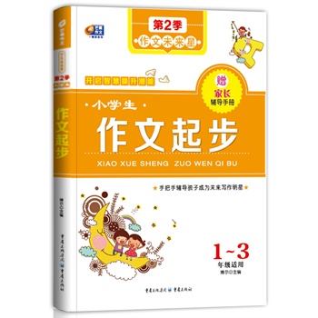 С�W(xu��)�������� ����δ���ǣ��ְ����o��(d��o)���ӳɞ�δ�팑�����ǣ� â������