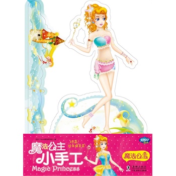 ħ������С�ֹ�-ħ������