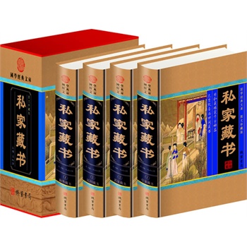 ˽�Ҳؕ�(ȫ�ă�(c��))(���)