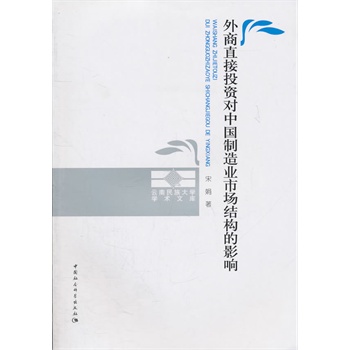 ����ֱ��Ͷ�Y���Ї�����I(y��)�Ј��Y(ji��)��(g��u)��Ӱ�