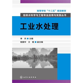 �o��ˮ�ƌW(xu��)�c���̌��I(y��)��(y��ng)���c���`����--���I(y��)ˮ̎��