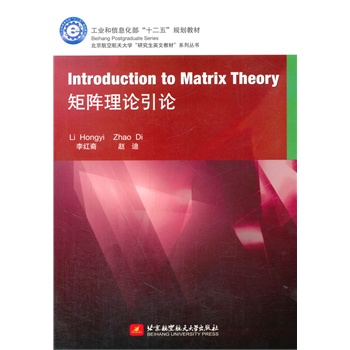 Introduction to Matrix Theory���?y��n)�Փ���? name=