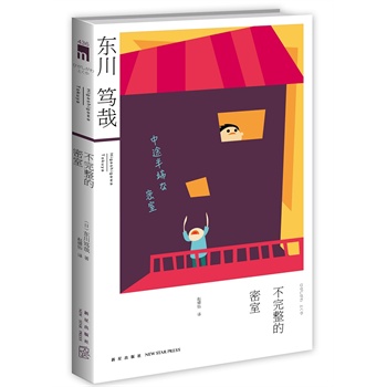 �����������ң�����ۺ��ߵ��ճ��������ڵİ��Ӻʹ_�����ڵ��i�}��