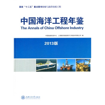 �Ї����󹤳����b��2013�棩