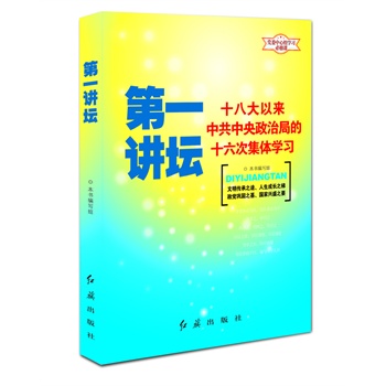 ��һ�v����ʮ�˴��ԁ��й��������ξֵ�ʮ���μ��w�W(xu��)��(x��)