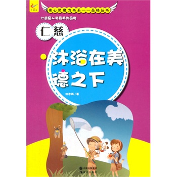 ��С�W(xu��)����xϵ��֮�����`ħ����ϵ.Ʒ�񅲕�--��  �ȡ���ԡ������֮��