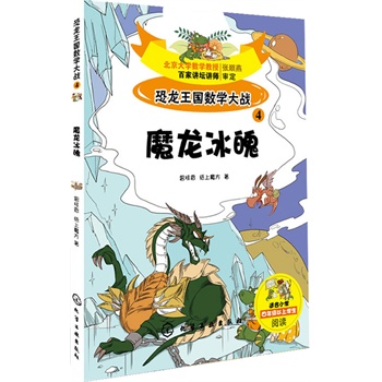 ����������(sh��)�W(xu��)���(zh��n)��ħ������