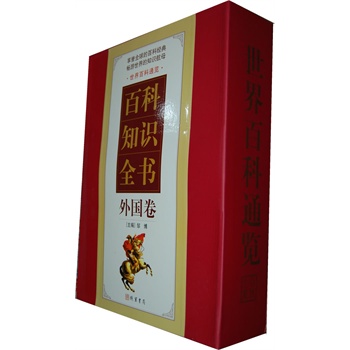 �ٿ�֪�R(sh��)ȫ��(sh��)�����(gu��)������ȫ�����b����10��(c��)����(ji��n)�w�M�����İ׌�(du��)�����u(p��ng)ע��D�棩