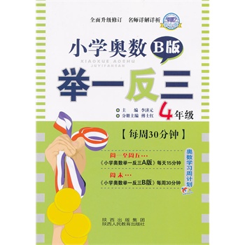 С�W(xu��)�W��(sh��) �eһ���� B�� 4�꼉