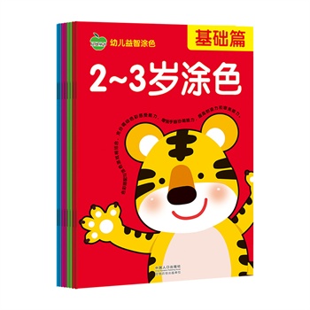 �׃�����Ϳɫ��8��(c��)��