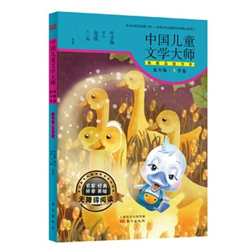 �Ї�(gu��)��ͯ�ČW(xu��)�󎟵��Ʒ�x��ϵ�����꼉(j��)��������