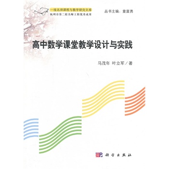 ���Д�(sh��)�W(xu��)�n�ý̌W(xu��)�O(sh��)Ӌ(j��)�c��(sh��)�`