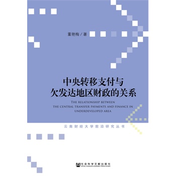 �����D(zhu��n)��֧���cǷ�l(f��)�_(d��)�؅^(q��)ؔ�����P(gu��n)ϵ