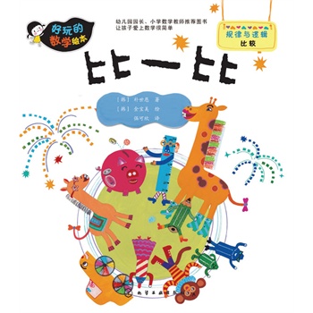 ����Ĕ�(sh��)�W�L��--��һ��