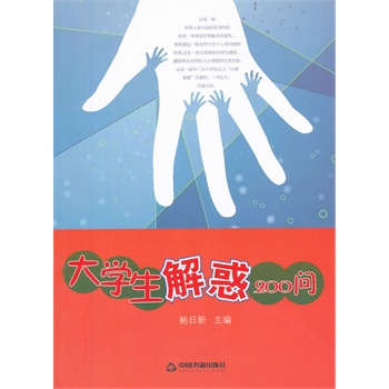 ��W(xu��)�����200��