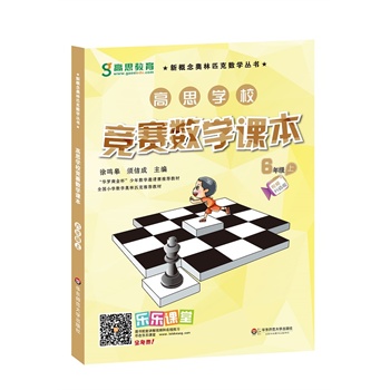 ��˼�W(xu��)У��(j��ng)ِ��(sh��)�W(xu��)�n�� ���꼉(j��)���ϣ����ڶ��棩