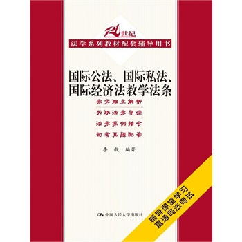 ���H���������H˽�������H��(j��ng)�����̌W(xu��)���l��21���o(j��)���W(xu��)ϵ�н̲������o��(d��o)�Õ���