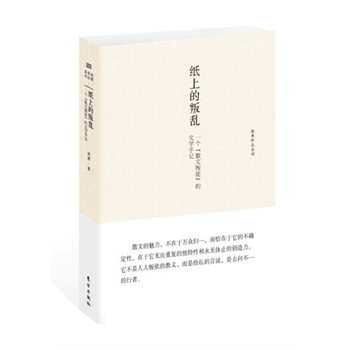 ���ϵ��сy��һ��(g��)��ɢ����ͽ�����ČW(xu��)��ӛ