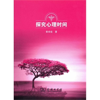 ̽������r(sh��)�g