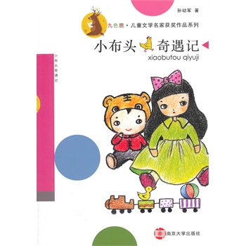 ��ɫ¹����ͯ�ČW(xu��)���ҫ@��(ji��ng)��Ʒϵ��/С���^����ӛ