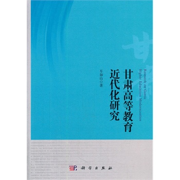 ���C�ߵȽ����������о�