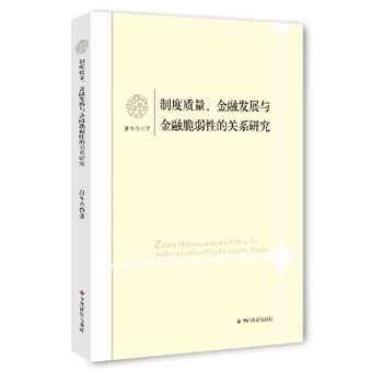 �ƶ��|(zh��)�������ڰl(f��)չ�c���ڴ����Ե��P(gu��n)ϵ�о�