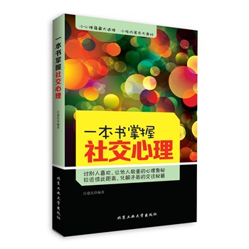 һ���������罻����