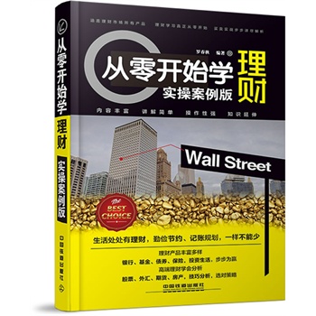 �����_ʼ�W(xu��)��ؔ(c��i)����(sh��)�ٰ棩����(sh��)�ٰ����棩��һ������ؔ(c��i)��������ĕ������v������x����Щ�����c�����и��N���ӵ���ؔ(c��i)����