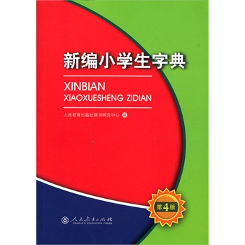 �¾�С�W���ֵ�(��4��)