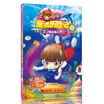 ������ͯԒ�v�U(xi��n)ӛ3