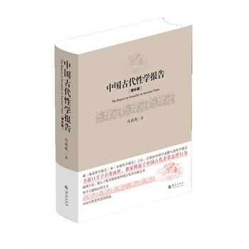 �Ї�(gu��)�Ŵ��ԌW(xu��)��(b��o)�棨���b��