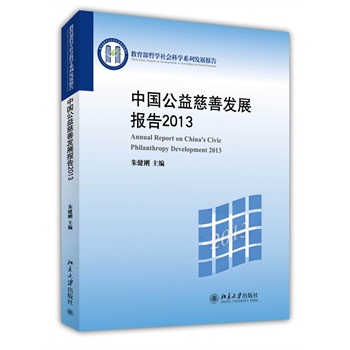 �Ї�������ưl(f��)չ��(b��o)��2013