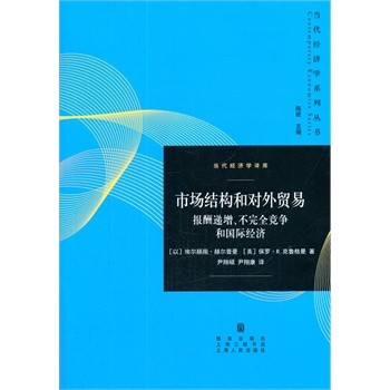 �Ј�(ch��ng)�Y(ji��)��(g��u)�͌�(du��)���Q(m��o)�ס�����(b��o)���f��������ȫ��(j��ng)��(zh��ng)�͇�(gu��)�H��(j��ng)��(j��)