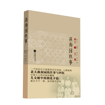 ���ψ@���£���(gu��)�W(xu��)̩���������(gu��)����(j��)���ڜ�һ����ǰ���һ����Ʒ���W(xu��)���p赜�һ������(l��)���Ʒ�D�c��Ů������Ψһһ����ͥ����ؑ���(sh��)䛣�